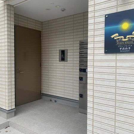 Ouchi Hotel Hatsukaichi-Ekimae Екстериор снимка